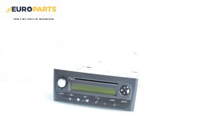 CD плеър за Fiat Punto Grande Punto (06.2005 - 07.2012)
