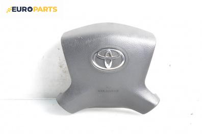 Airbag за Toyota Avensis II Station Wagon (04.2003 - 11.2008), 4+1 вр., комби, позиция: предна
