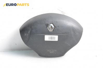 Airbag за Renault Megane Scenic (10.1996 - 12.2001), 4+1 вр., миниван, позиция: предна