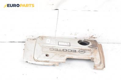 Декоративен капак двигател за Opel Astra G Cabrio (03.2001 - 10.2005)