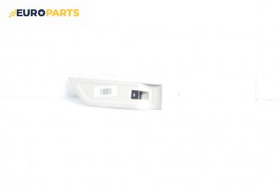 Бутон ел. стъкло  за Skoda Superb III Combi (03.2015 - ...)