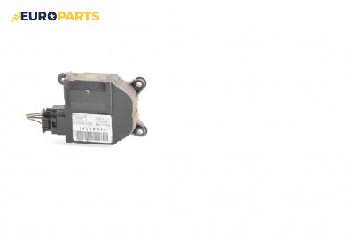 Моторче клапа парно за Citroen C2 Hatchback (09.2003 - 09.2017) 1.4 HDi, 68 к.с., № 1412061A