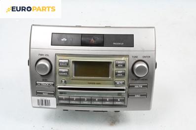 CD плеър за Toyota Corolla Verso II (03.2004 - 04.2009)