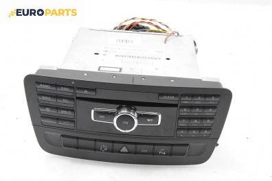 CD плеър за Mercedes-Benz A-Class Hatchback W176 (06.2012 - 05.2018)
