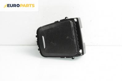 Пепелник за Mercedes-Benz A-Class Hatchback W176 (06.2012 - 05.2018)