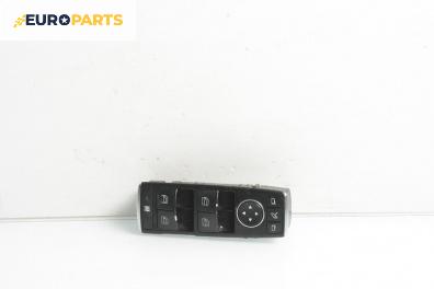 Бутони ел. стъкла и огледала  за Mercedes-Benz A-Class Hatchback W176 (06.2012 - 05.2018)