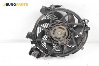 Перка охлаждане за Opel Corsa C Hatchback (09.2000 - 12.2009) 1.7 DTI, 75 к.с.