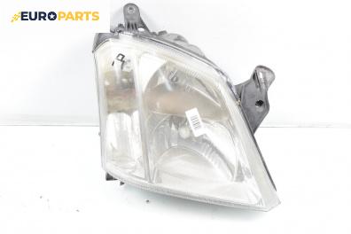 Фар за Opel Meriva A Minivan (05.2003 - 05.2010), миниван, позиция: дясна