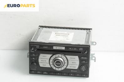 CD плеър за Nissan Qashqai I SUV (12.2006 - 04.2014)