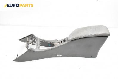 Подлакътник за Renault Laguna II Hatchback (03.2001 - 12.2007)