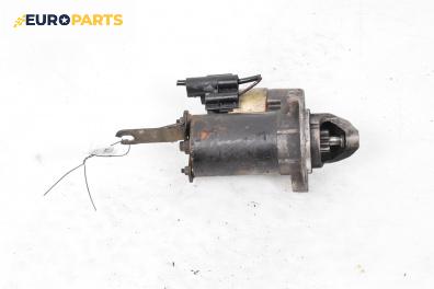 Стартер за Ford Fiesta IV Hatchback (08.1995 - 09.2002) 1.25 i 16V, 75 к.с.