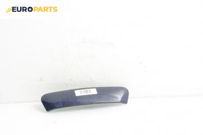 Външна дръжка заден капак за Opel Corsa D Hatchback (07.2006 - 08.2014), хечбек
