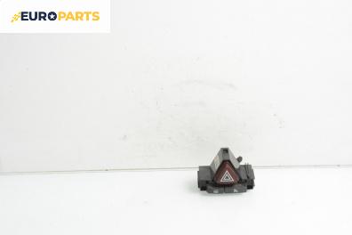 Бутон аварийни светлини  за Opel Corsa D Hatchback (07.2006 - 08.2014)