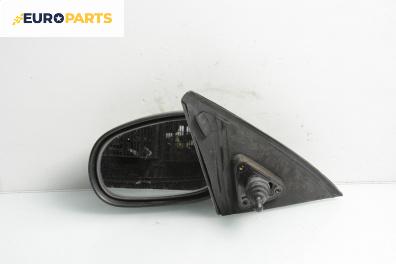 Огледало за Daewoo Lanos Hatchback (05.1997 - 01.2004), 2+1 вр., хечбек, позиция: лява