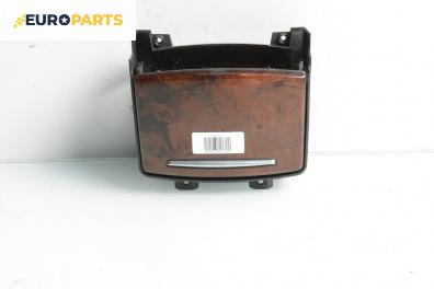 Пепелник за Audi A6 Sedan C6 (05.2004 - 03.2011)
