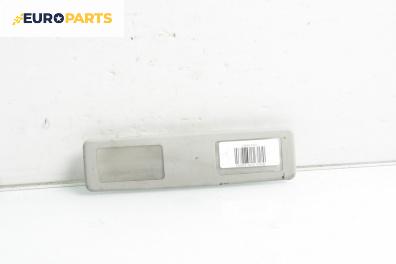 Плафон за BMW 5 Series E39 Touring (01.1997 - 05.2004)
