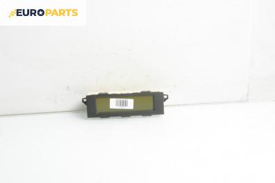 Дисплей за Citroen C5 II Hatchback (08.2004 - 01.2008)
