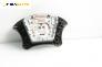 Airbag за Citroen C5 II Hatchback (08.2004 - 01.2008), 4+1 вр., хечбек, позиция: предна