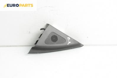 Високоговорител за Hyundai i30 Combi I (10.2007 - 06.2012)