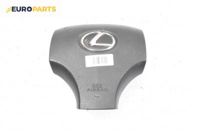 Airbag за Lexus IS II Sedan (10.2005 - 04.2013), 4+1 вр., седан, позиция: предна