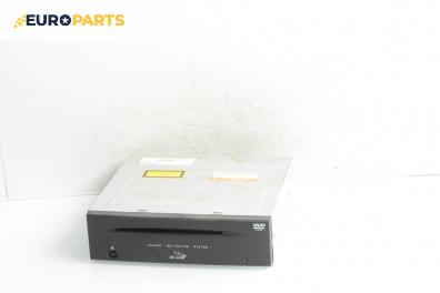 GPS навигация за Jaguar S-Type Sedan (01.1999 - 11.2009), № 2R8310E887