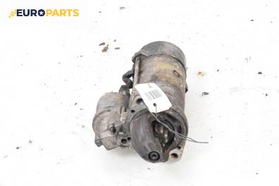 Стартер за BMW 5 Series E60 Touring E61 (06.2004 - 12.2010) 525 d, 177 к.с.