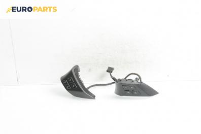 Бутони волан за BMW 3 Series E90 Touring E91 (09.2005 - 06.2012)