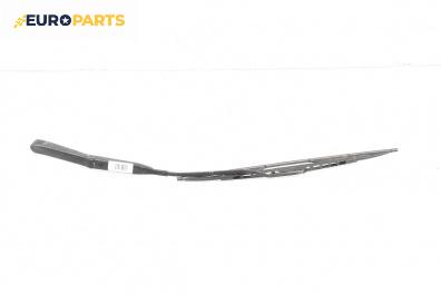 Рамо на чистачка за Opel Astra G Hatchback (02.1998 - 12.2009), позиция: лява