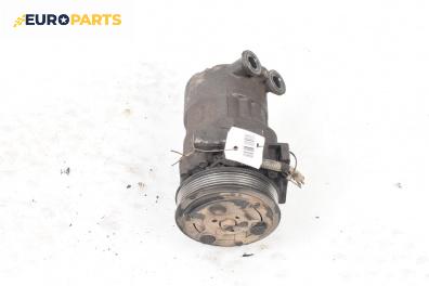 Компресор климатик за Citroen Xsara Picasso (09.1999 - 06.2012) 1.8 16V, 115 к.с.