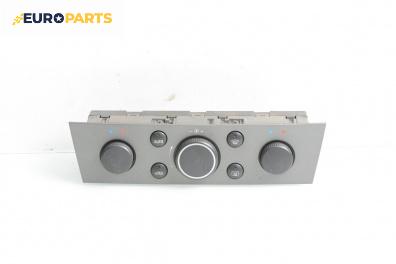 Панел климатик за Opel Vectra C Sedan (04.2002 - 01.2009), №  13212340