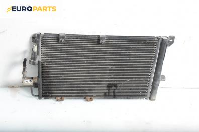 Климатичен радиатор за Opel Zafira A Minivan (04.1999 - 06.2005) 2.0 DI 16V, 82 к.с.