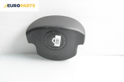 Airbag за Renault Scenic II Minivan (06.2003 - 07.2010), 4+1 вр., миниван, позиция: предна