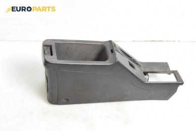 Подлакътник за Honda Accord V Sedan (09.1995 - 10.1998)