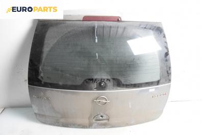 Заден капак за Opel Meriva A Minivan (05.2003 - 05.2010), 4+1 вр., миниван, позиция: задна