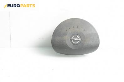 Airbag за Opel Meriva A Minivan (05.2003 - 05.2010), 4+1 вр., миниван, позиция: предна