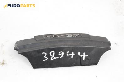 Декоративен капак двигател за Audi A8 Sedan 4E (10.2002 - 07.2010)