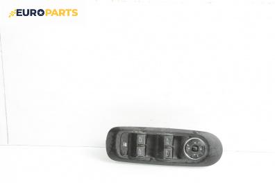 Бутони ел. стъкла и огледала  за Ford Mondeo IV Hatchback (03.2007 - 01.2015)