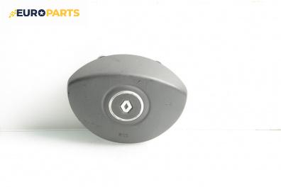 Airbag за Renault Clio III Hatchback (01.2005 - 12.2012), 4+1 вр., хечбек, позиция: предна