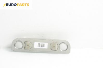 Плафон за Audi A6 Allroad C6 (05.2006 - 08.2011)