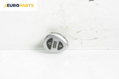 Бутон 4x4 за Citroen C5 I Break (06.2001 - 08.2004)