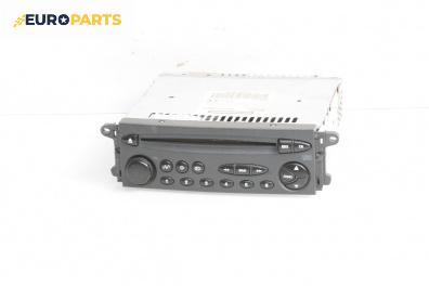 CD плеър за Citroen C5 I Break (06.2001 - 08.2004)