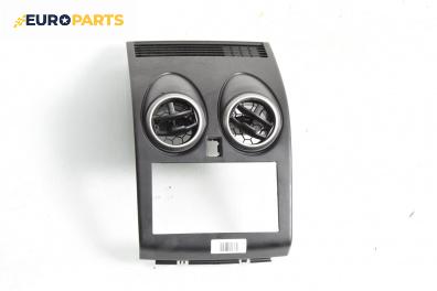 Централна конзола за Nissan Qashqai I SUV (12.2006 - 04.2014)