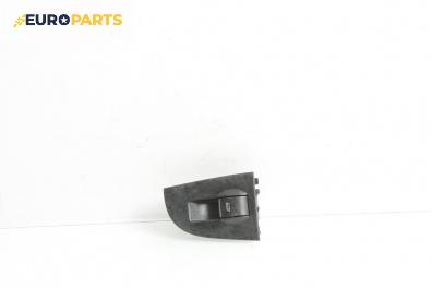 Бутон ел. стъкло  за Audi A6 Allroad  C5 (05.2000 - 08.2005)