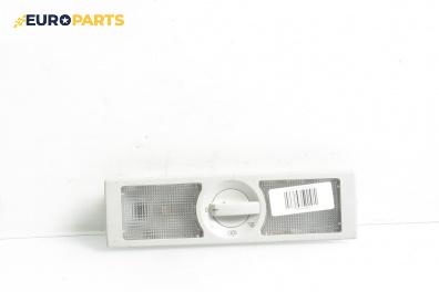 Плафон за Volkswagen Touran Minivan I (02.2003 - 05.2010)