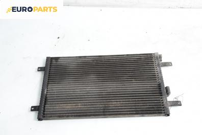 Климатичен радиатор за Ford Galaxy Minivan I (03.1995 - 05.2006) 1.9 TDI, 110 к.с.