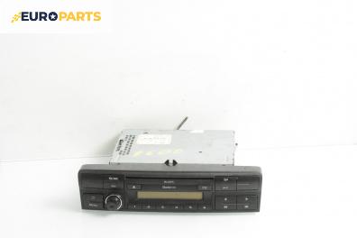 CD плеър за Skoda Octavia II Combi (02.2004 - 06.2013)