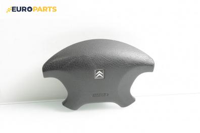 Airbag за Citroen Xsara Picasso (09.1999 - 06.2012), 4+1 вр., миниван, позиция: предна