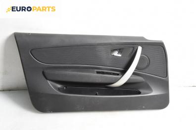 Кора врата за BMW 1 Series E81 (09.2006 - 09.2012), 2+1 вр., хечбек, позиция: предна, лява