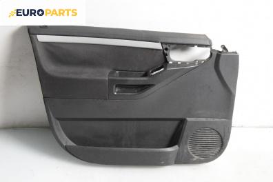 Кора врата за Opel Meriva A Minivan (05.2003 - 05.2010), 4+1 вр., хечбек, позиция: предна, лява