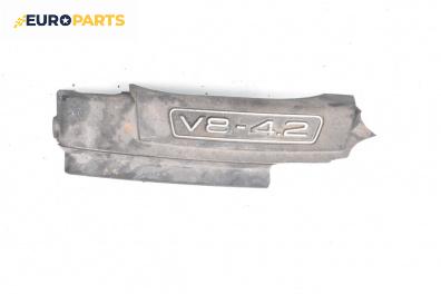 Декоративен капак двигател за Audi A8 Sedan 4E (10.2002 - 07.2010)